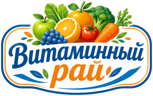 Витаминный рай