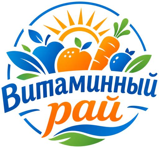 Витаминный рай